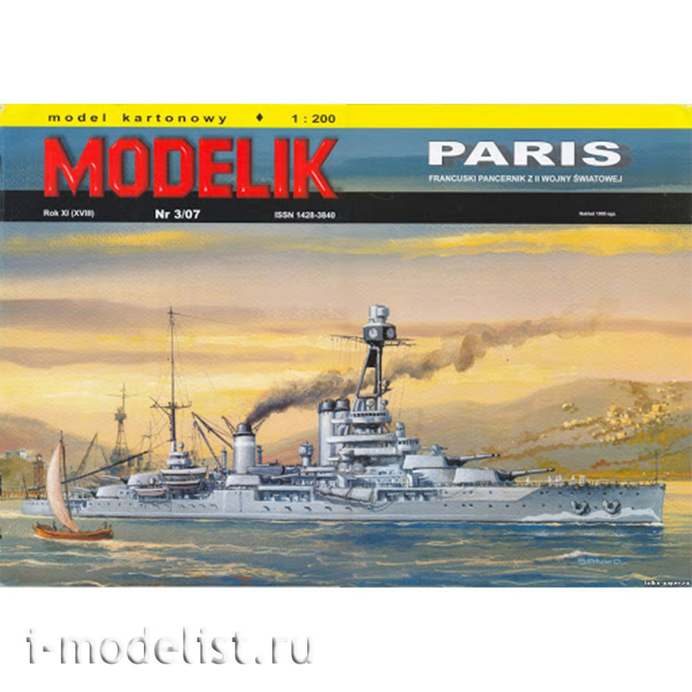 MD03/07 Modelik 1/200 Paris