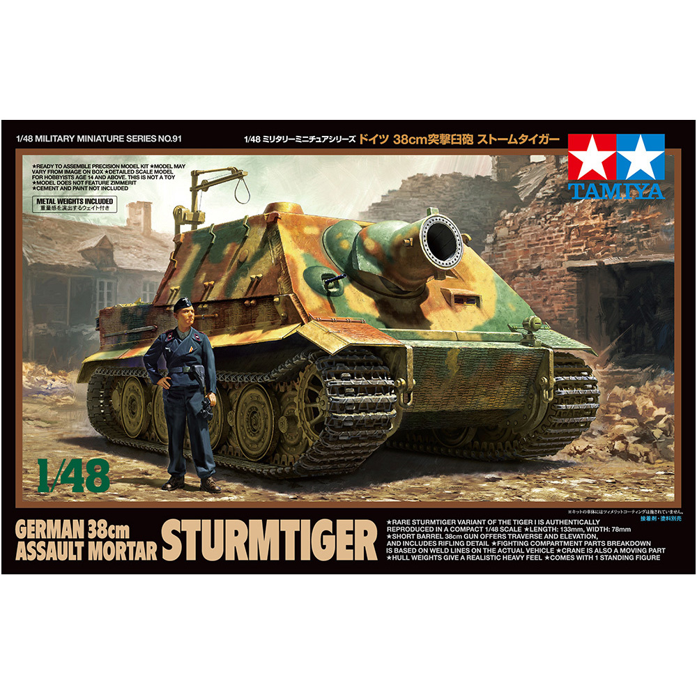 32591 Tamiya 1/48 Sturmtiger