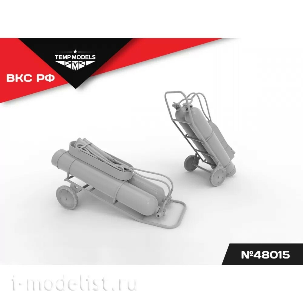 48015 TEMP MODELS 1/48 Огnotушитель ОУ-80