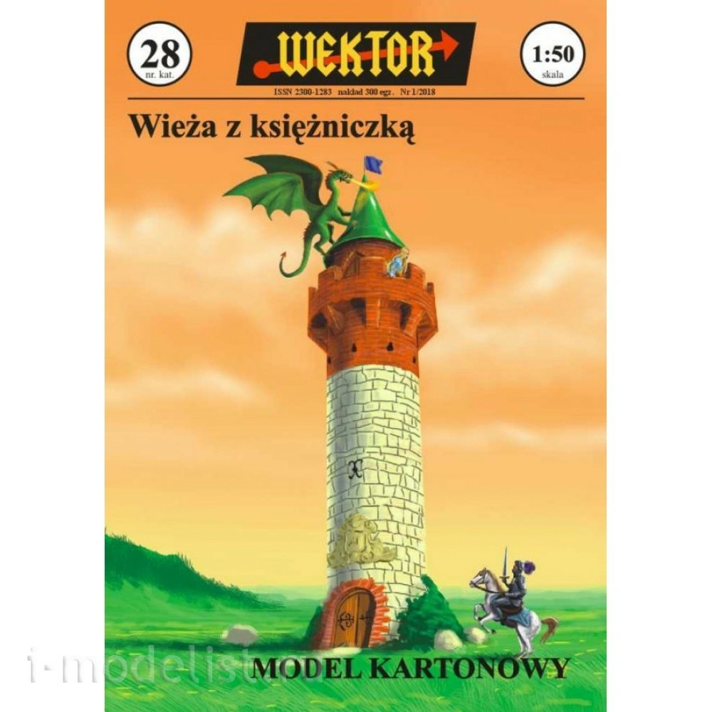 Wektor 028 wektor Paper model Wieża z księżniczką