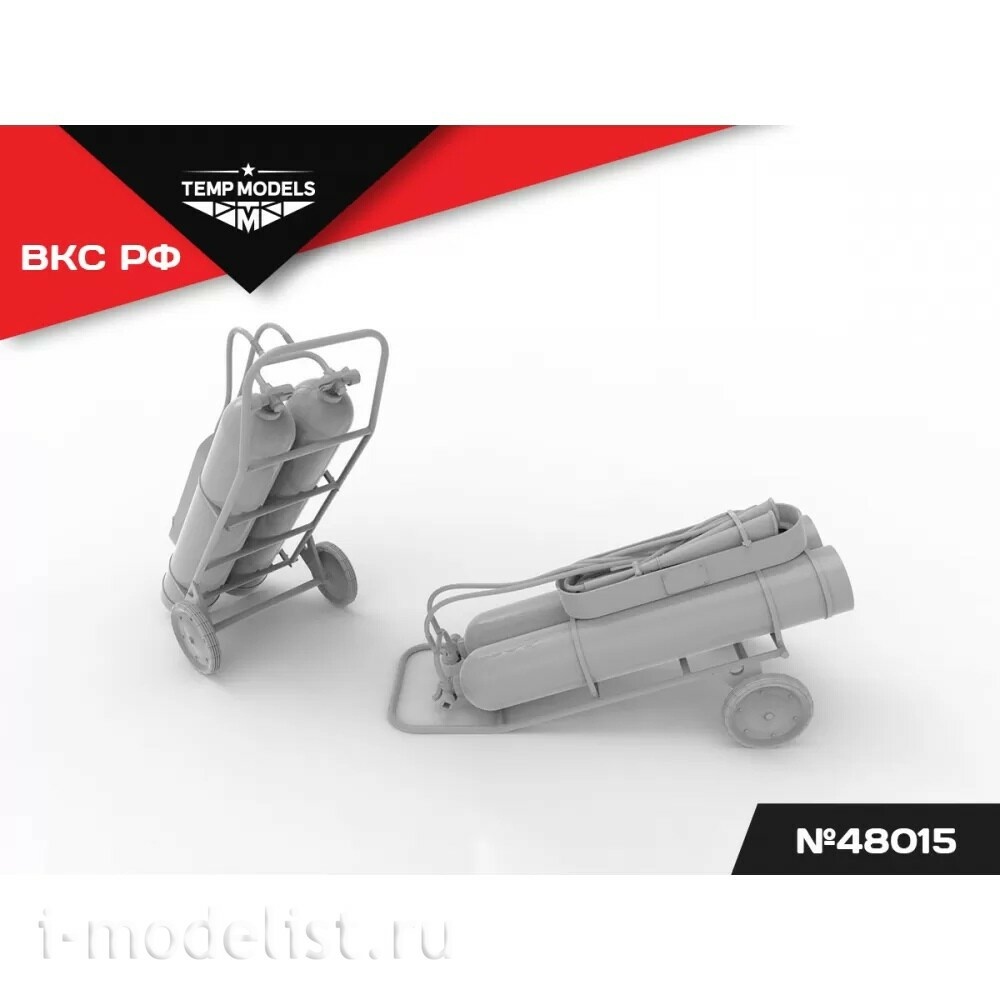 48015 TEMP MODELS 1/48 Огnotушитель ОУ-80