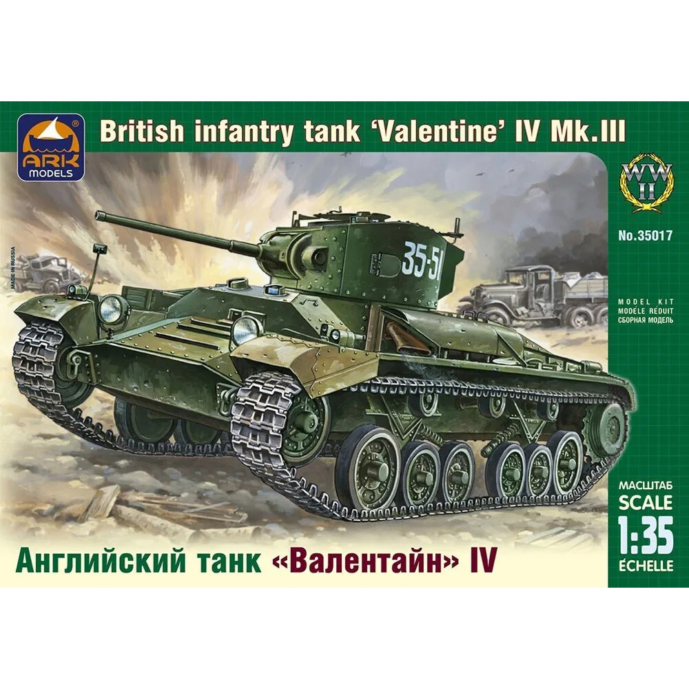 35017 Ark models 1/35 British tank 