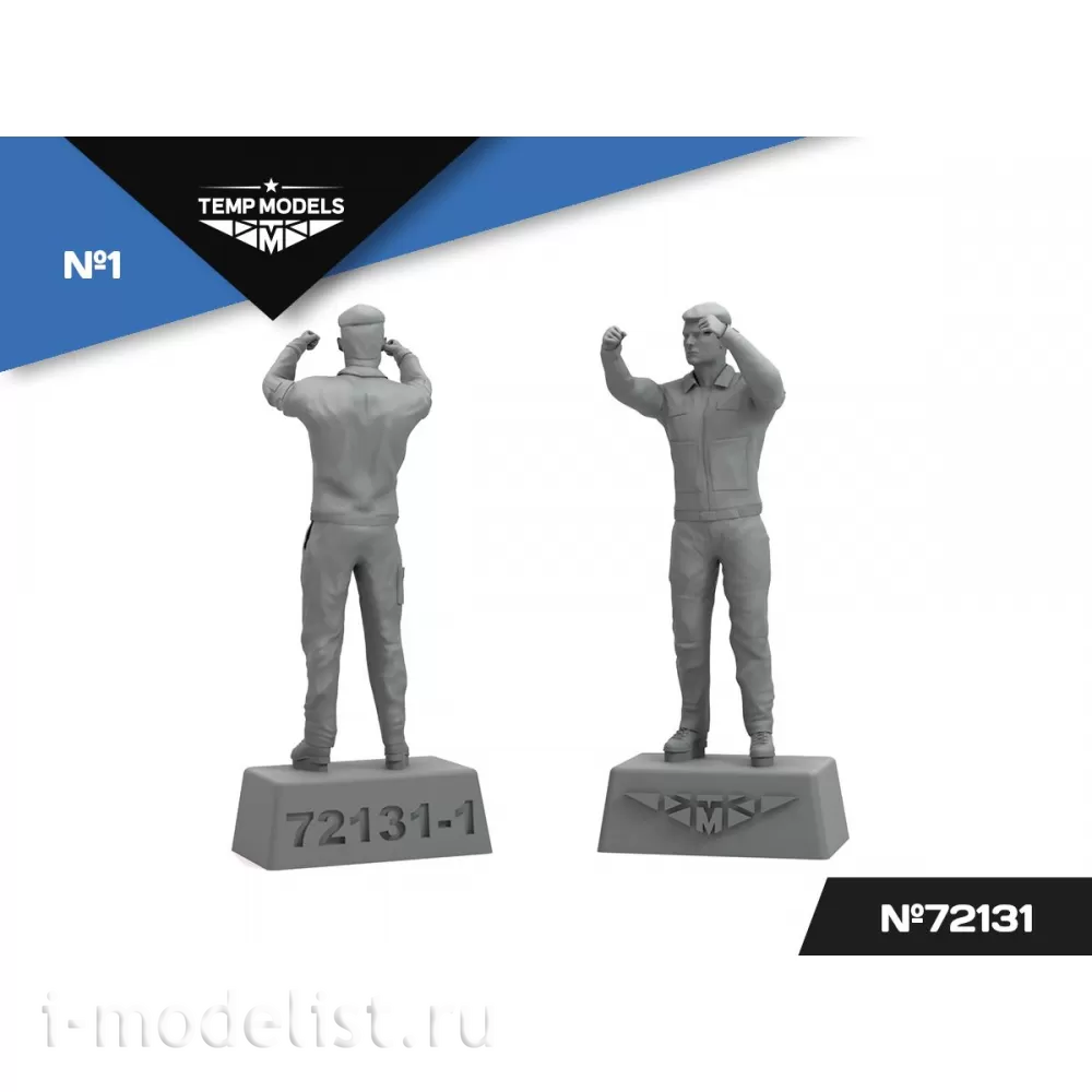 72131 TEMP MODELS 1/72 Техники ВКС РФ. Набор №1