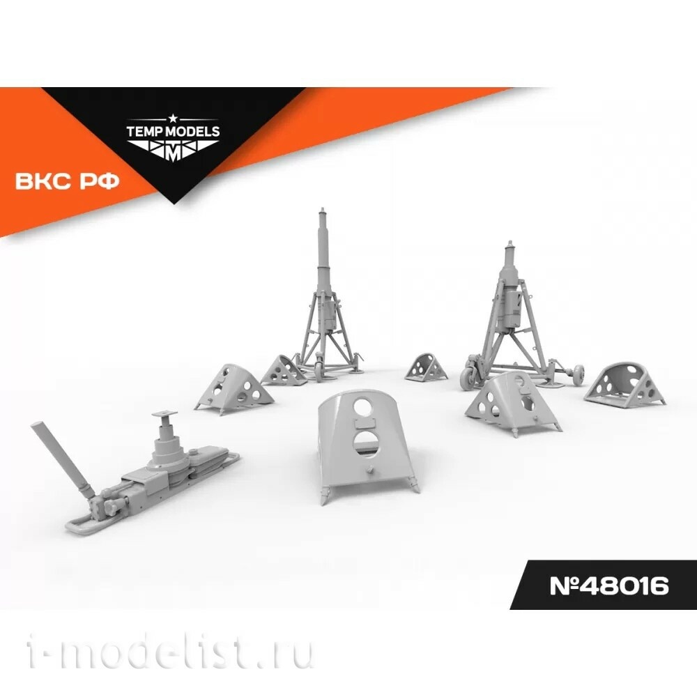 48016 TEMP MODELS 1/48 Набор стопорных колоtoк, toмкратов
