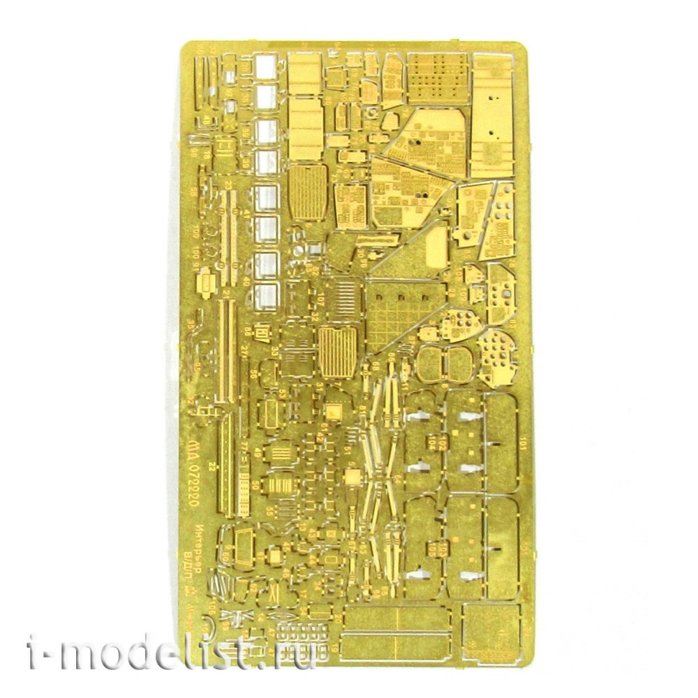 072220 Microdesign 1/72 interior