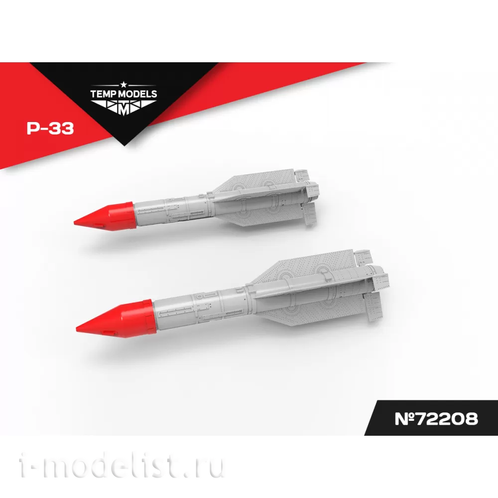 72208 TEMP MODELS 1/72 УправляеMay ракета Р-33