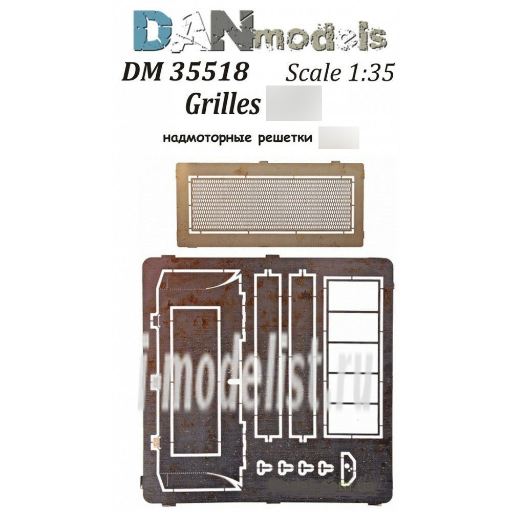 DM35518 DANmodel 1/35 Supermotor grilles of the Tank 34