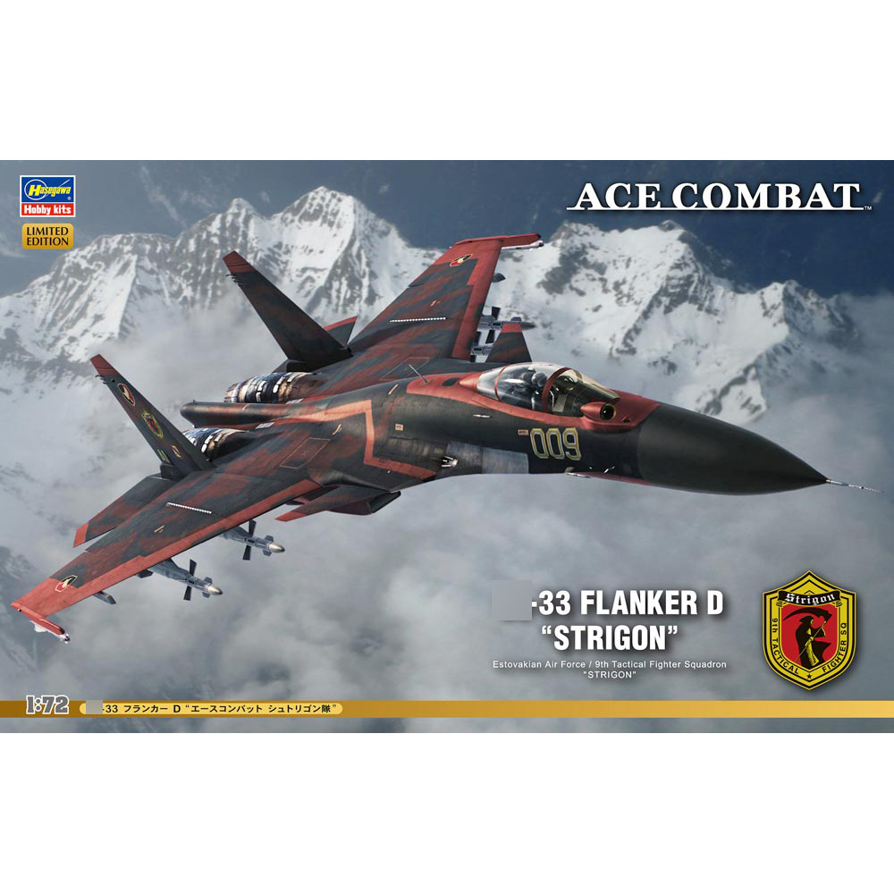 Hasegawa 52114 1/72 С-33 STRIGON, ACE COMBAT 
