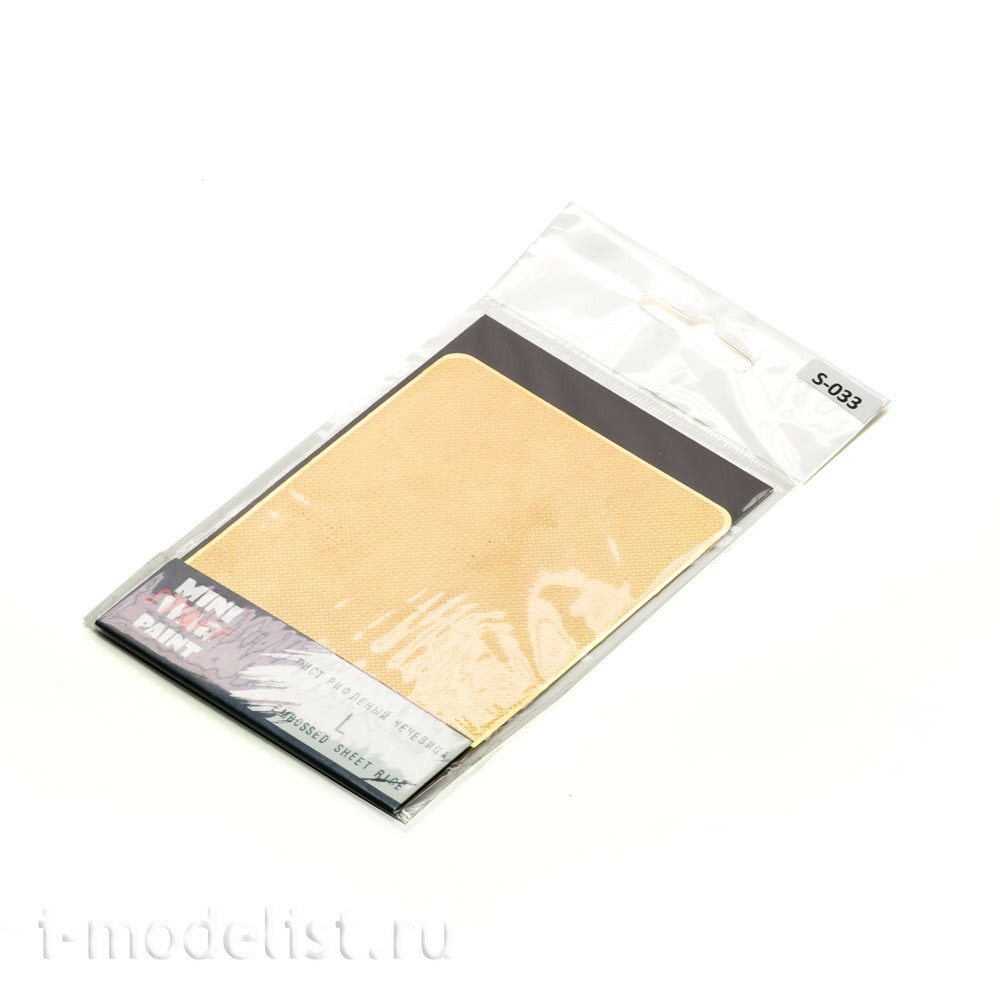 S-033 MiniWarPaint corrugated lentil Leaf, size L