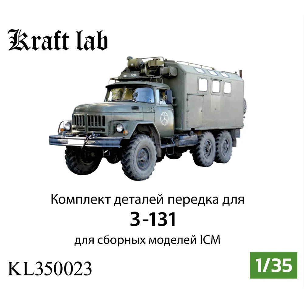 KL350023 Kraft Lab 1/35 Front End Parts Kit 131