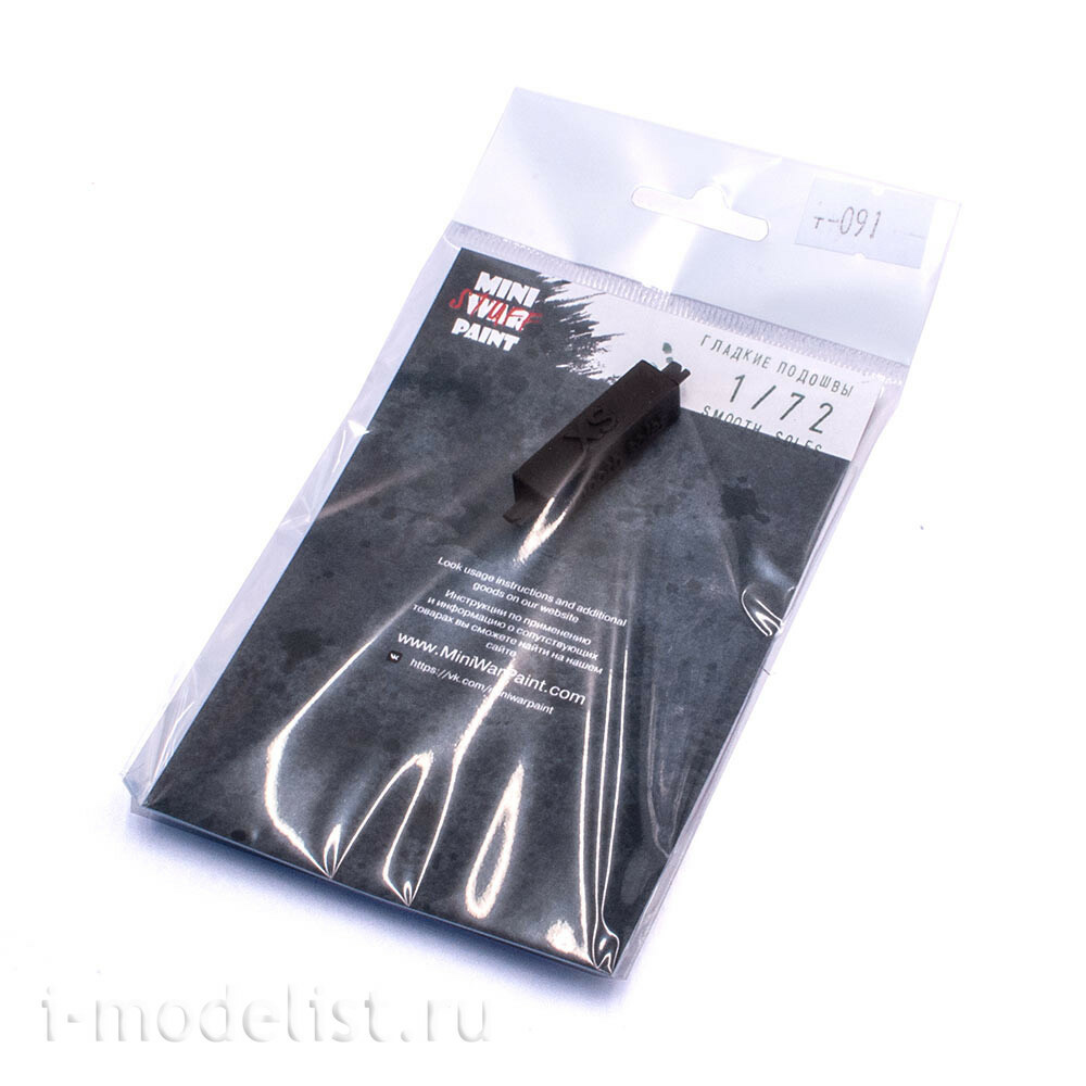 T-091 MiniWarPaint Stamp Smooth Soles, Size XS
