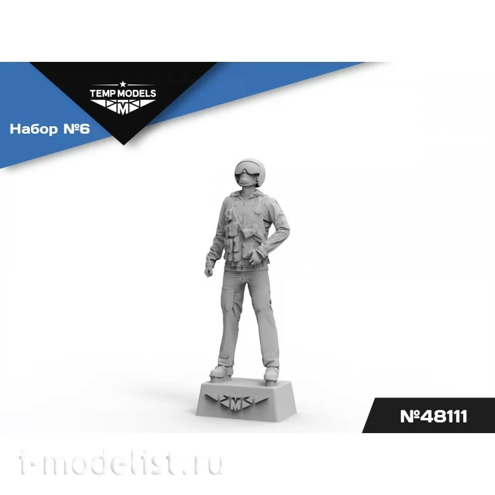48111 TEMP MODELS 1/48 Пилfromы ВКС РФ (НАЗ-ИР). Набор №6