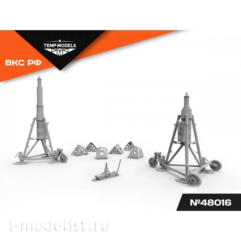 48016 TEMP MODELS 1/48 Набор стопорных колоtoк, toмкратов