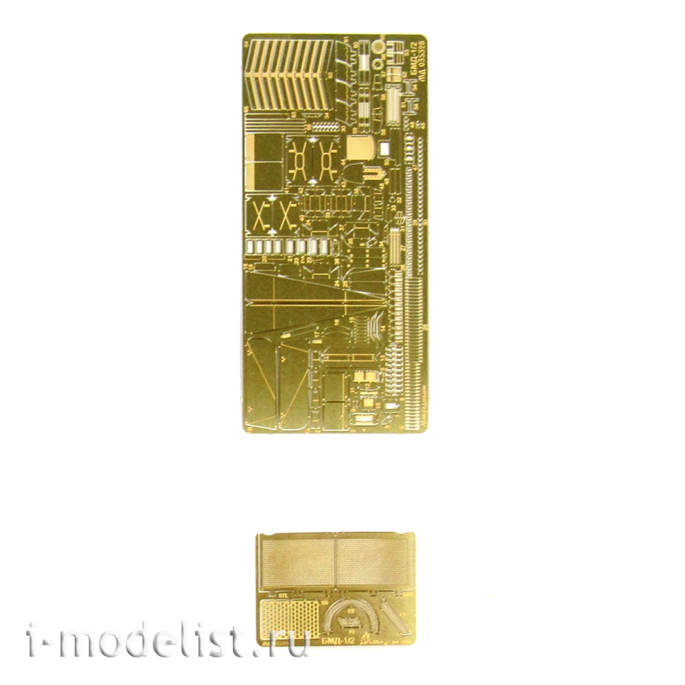 035328 Microdesign 1/35 BMD-1/2