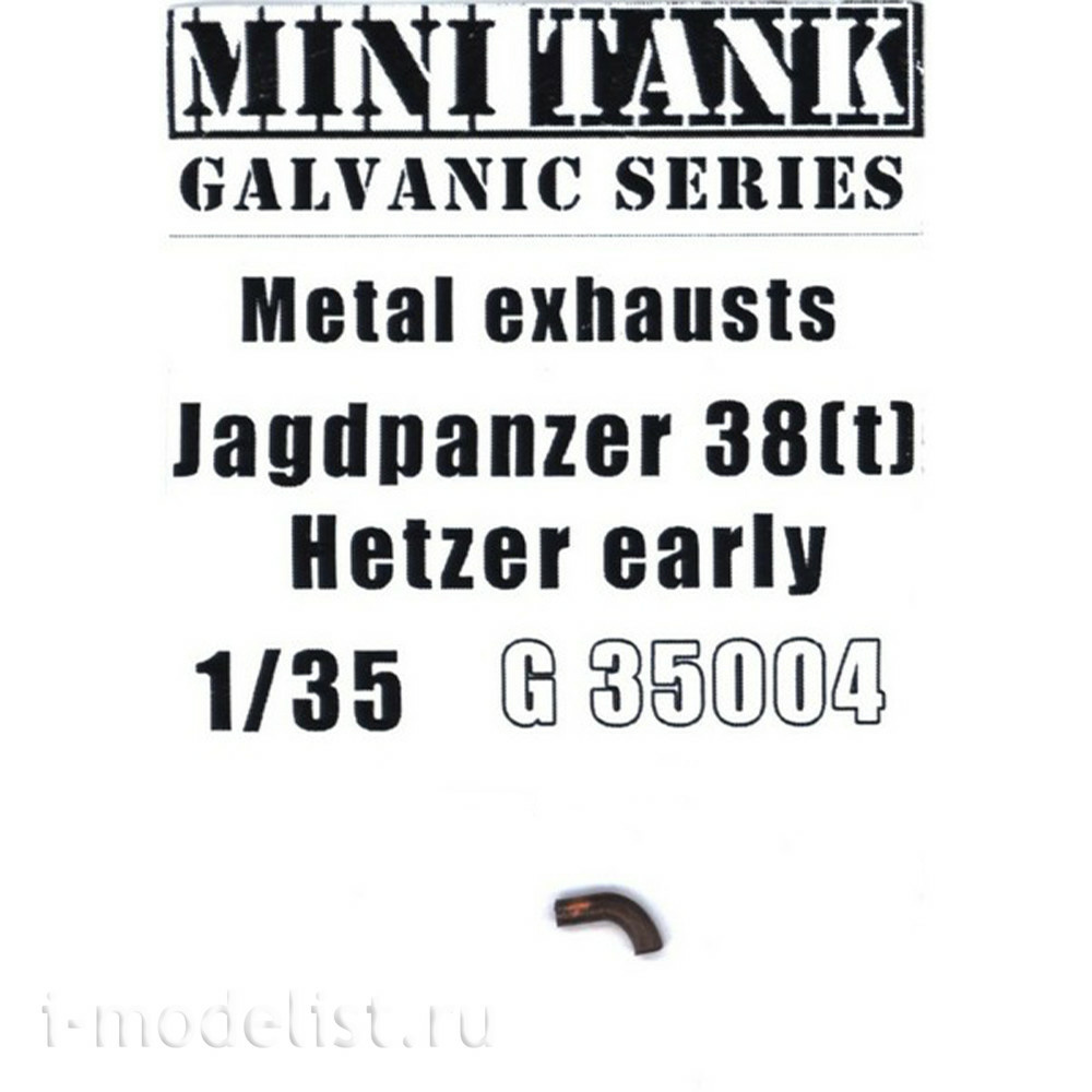 35004 MINITANK 1/35 exhaust pipe for Jagdpanzer 38(t) Hetzer early releases