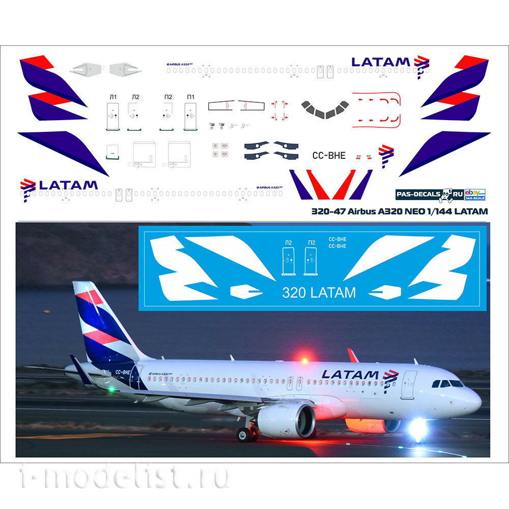 320-47 PasDecals 1/144 Decal for 320 NEO LATAM