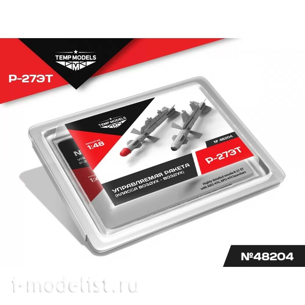 48204 TEMP MODELS 1/48 УправляеMay ракета Р-27 ЭТ