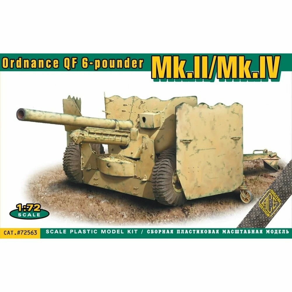 72563 ACE 1/72 British Ordnance QF 6-pounder Mk.II/Mk.IV anti-tank gun