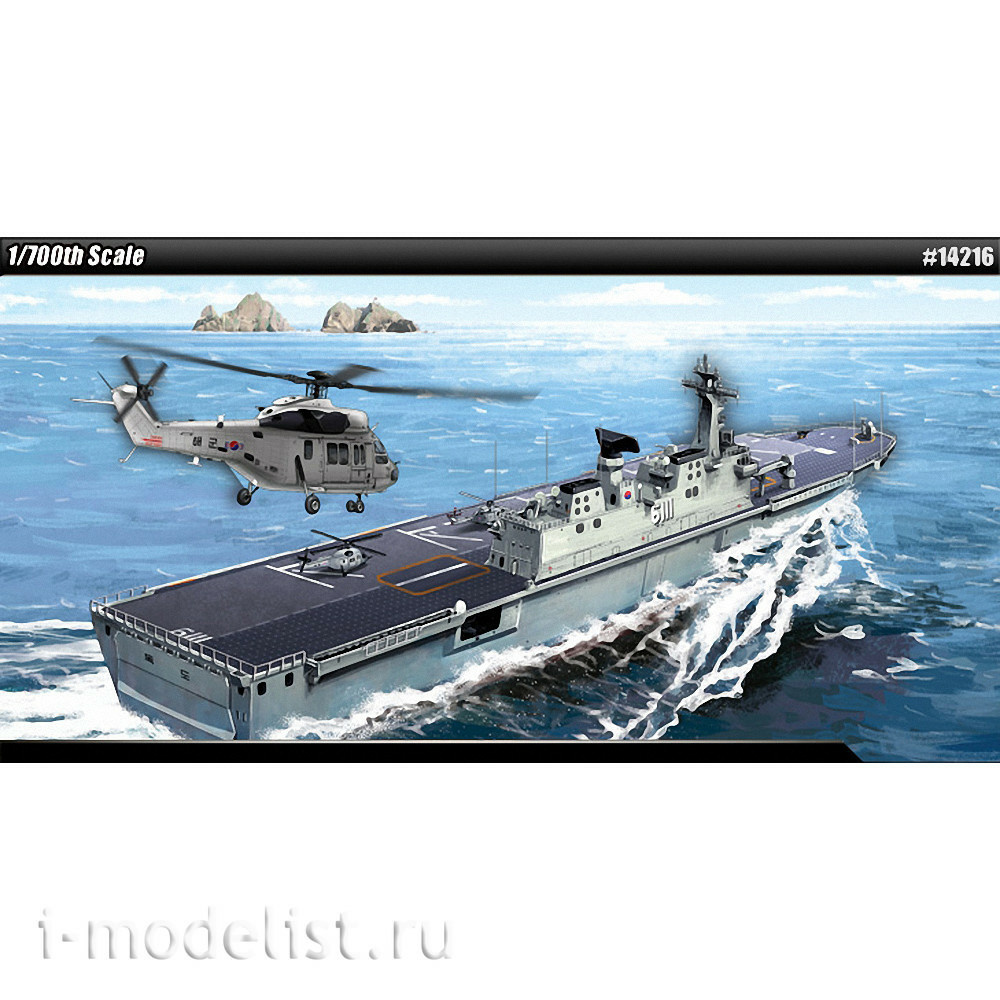 14216 Academy 1/700 South Korean helicopter carrier ROK Navy Dokdo (LPH 6111)