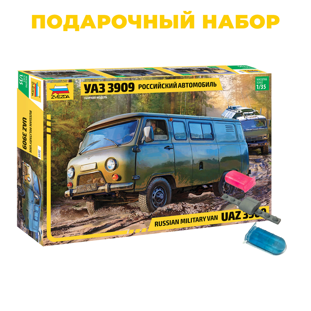 3644P4 Zvezda 1/35 Gift set: Russian car UAZ 3909 + Im35052 SSU 