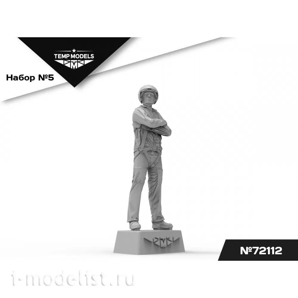 72112 TEMP MODELS 1/72 Пилfromы ВКС РФ (ПСО). Набор №5