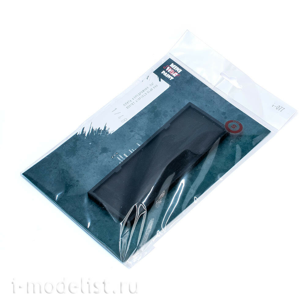 T-077 MiniWarPaint is a tool for creating airfield PAG plates, size S (mold)