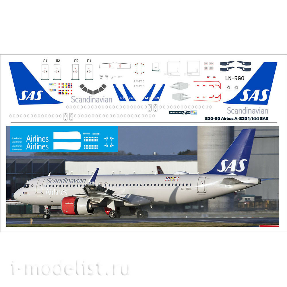 320-50 PasDecals 1/144 Decal for 320 NEO SAS New
