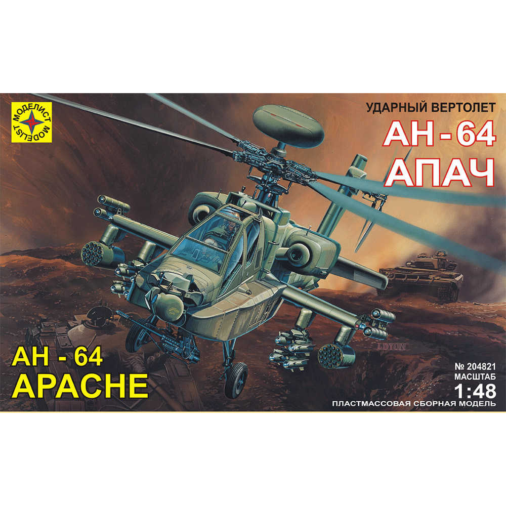 204821 Modeler 1/48 Attack helicopter Ah-64a Apache