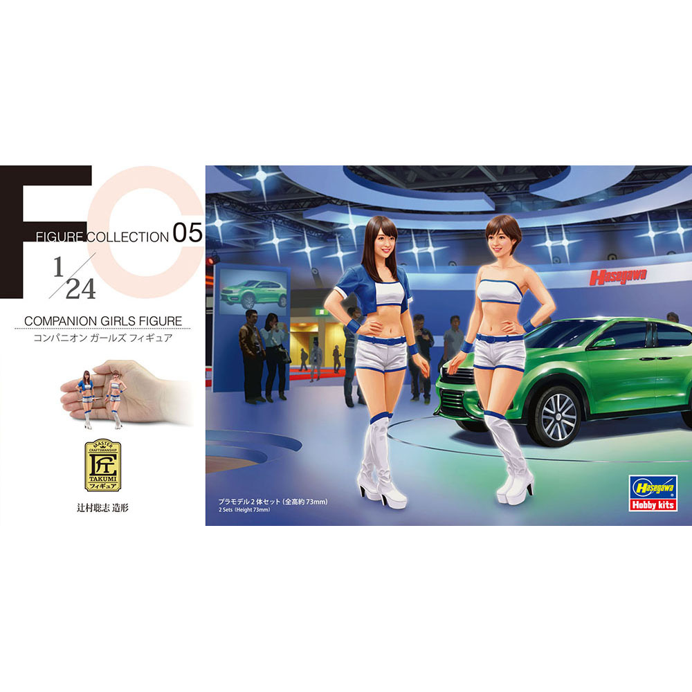 29105 Hasegawa 1/24 