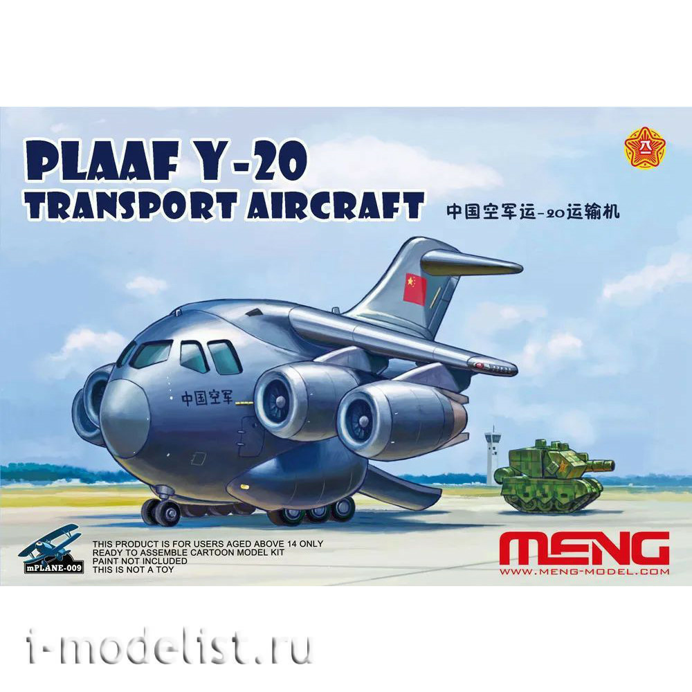 mPLANE-009 Meng PLAAF Y-20 Transport aircraft