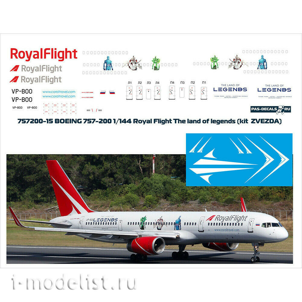 757200-15 PasDecals 1/144 Decal on 757-200, Royal Flight The Land of Legends