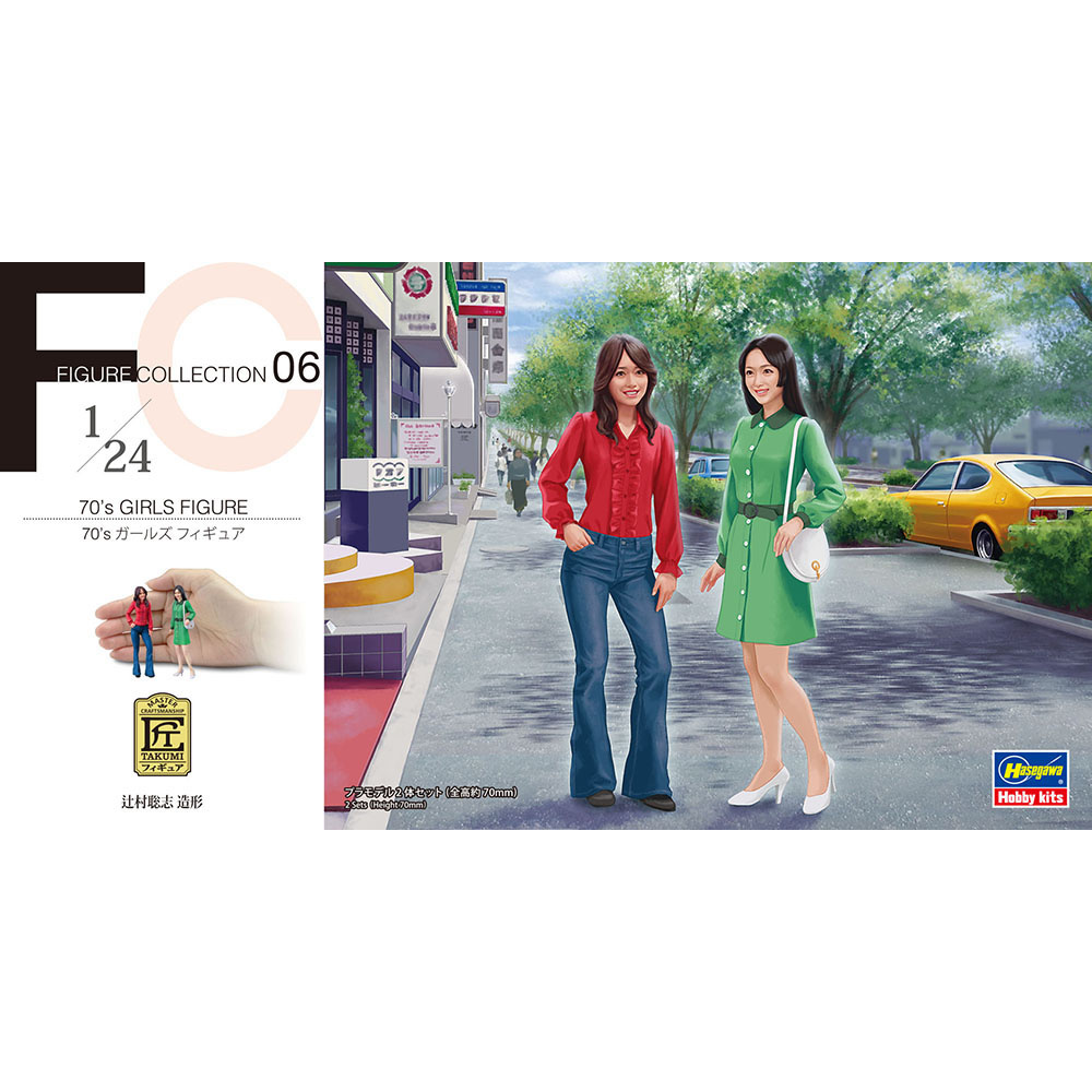 29106 Hasegawa 1/24 Figurines 