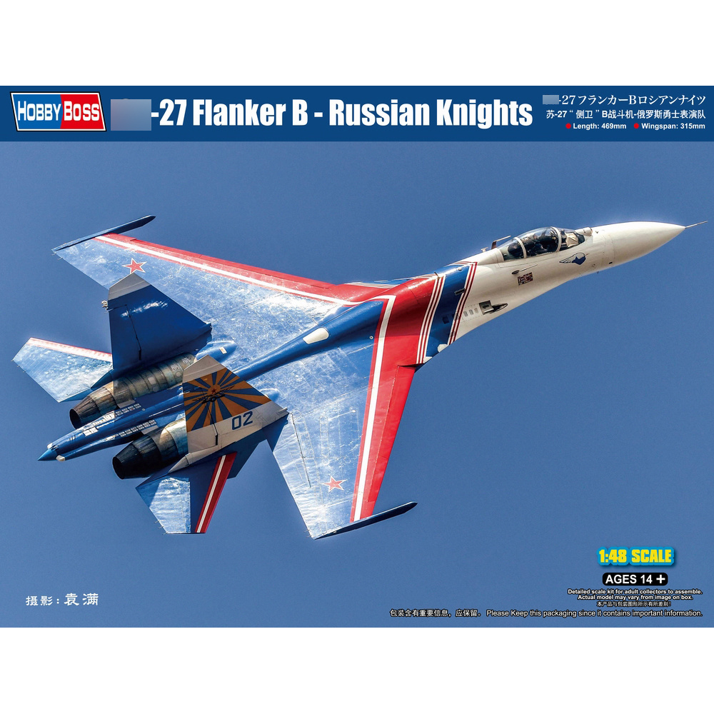 81776 HobbyBoss 1/48 С-27 Flanker B-Russian Knights