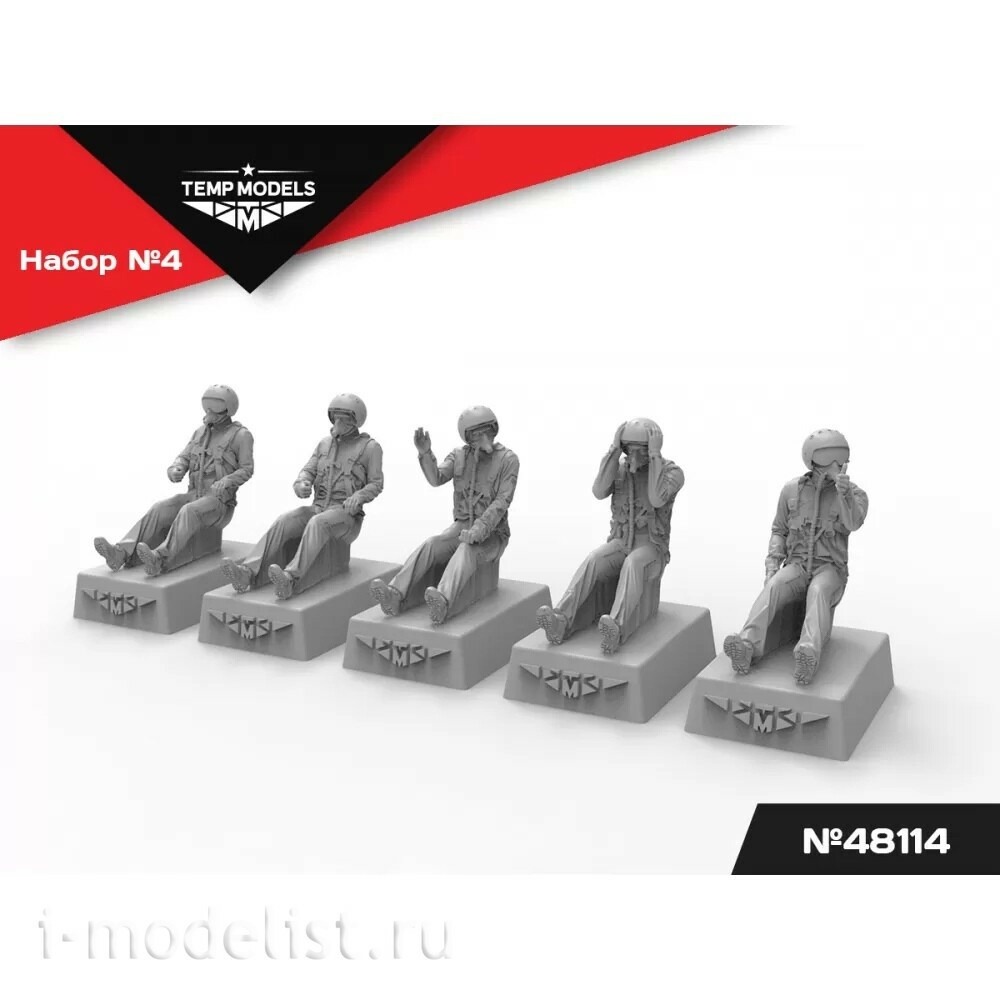 48114 TEMP MODELS 1/48 Пилfromы ВКС РФ. Полетная поза. Набор №4
