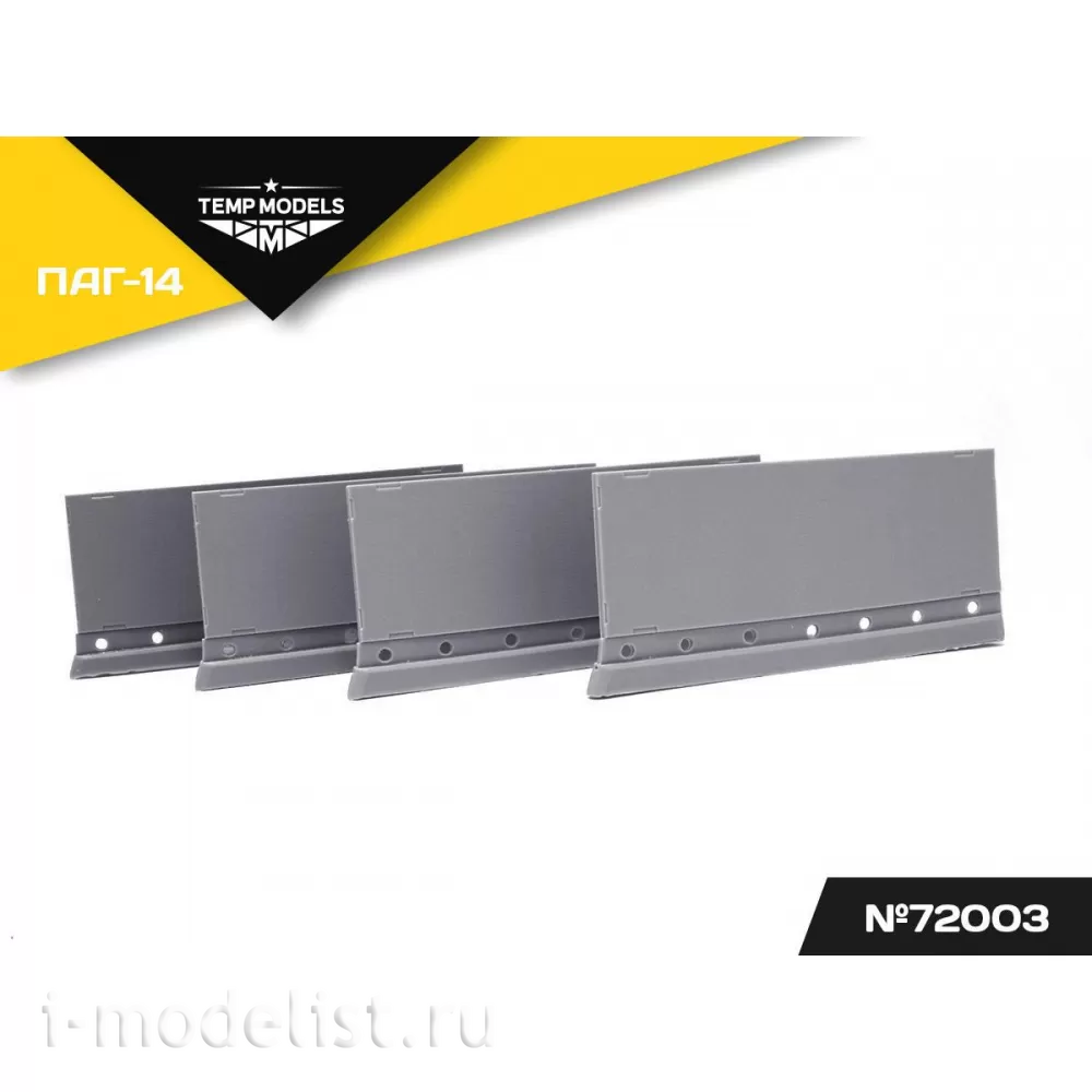 72003 TEMP MODELS 1/72 Аэродромные плиты ПАГ-14
