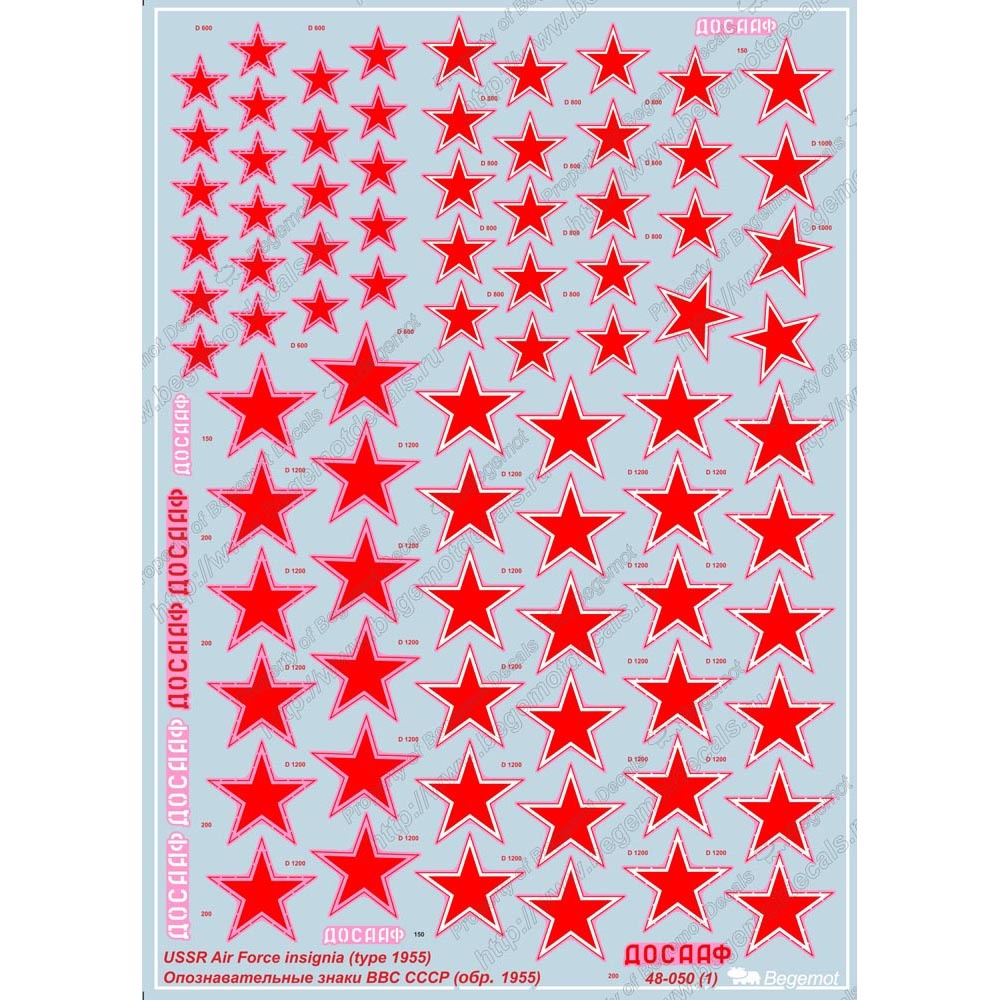48050 Begemot Decal 1/48 OZ of the Soviet air force (1955 arr.)