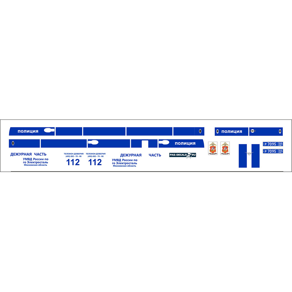 3644-04 PasDecals 1/35 Decal 