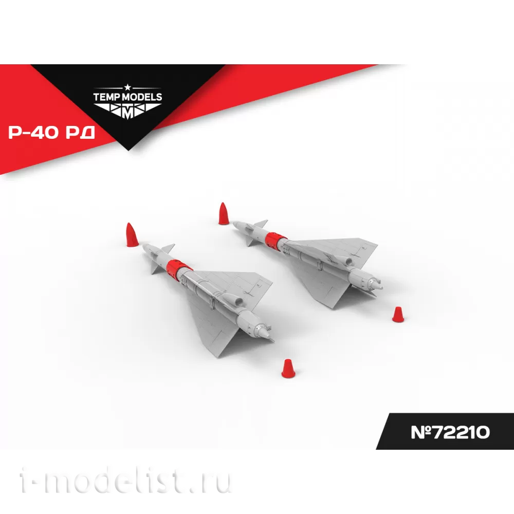 72210 TEMP MODELS 1/72 УправляеMay ракета Р-40 РД