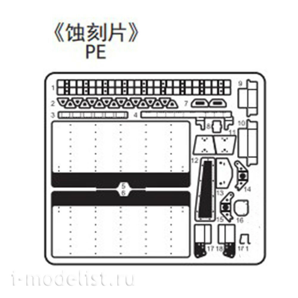 PH35026 Panda 1/35 Bumerang IFV Object K-17