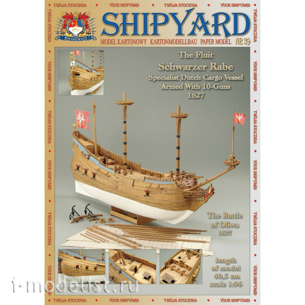 S039 Shipyard 1/96 Flute Schwarzer Rabe