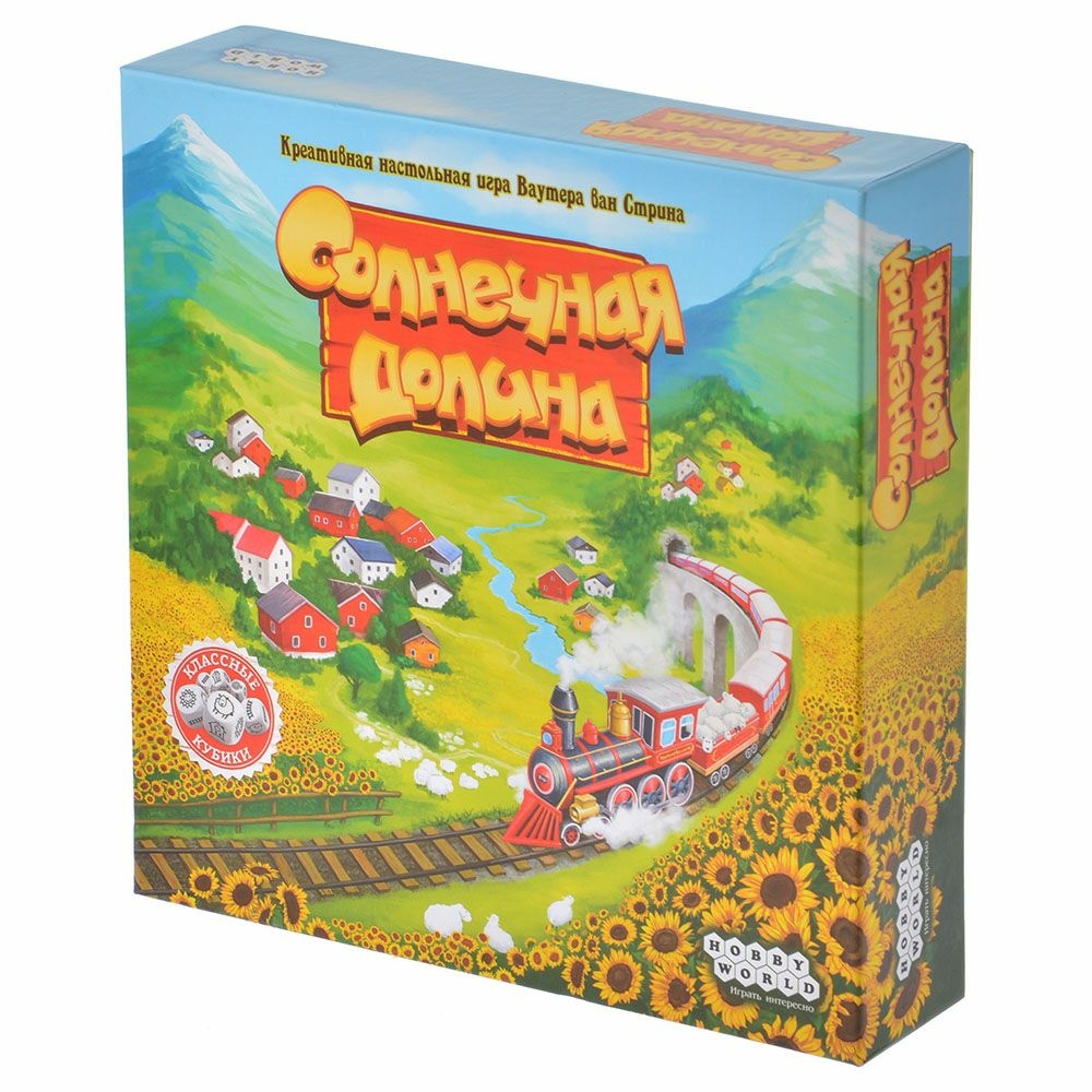 181917 Hobby World Board game 