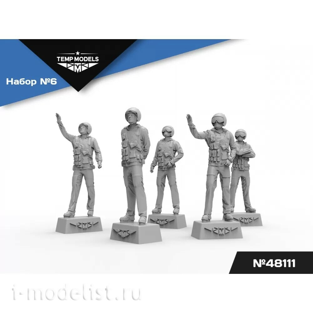48111 TEMP MODELS 1/48 Пилfromы ВКС РФ (НАЗ-ИР). Набор №6