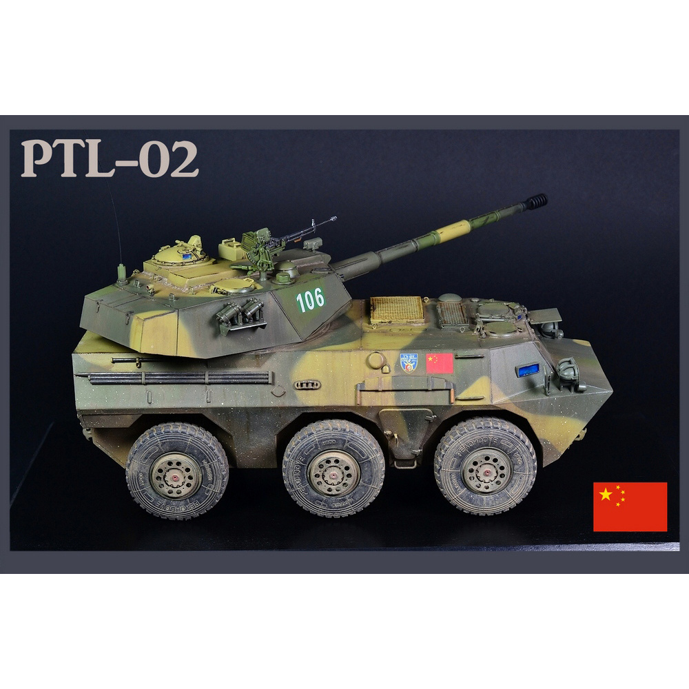 023 PTL02