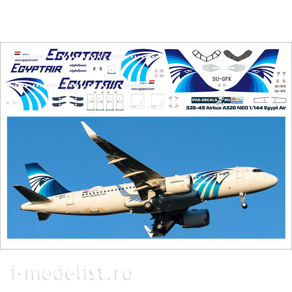 320-49 PasDecals Decal 1/144 Scales at 320 NEO Egypt Air