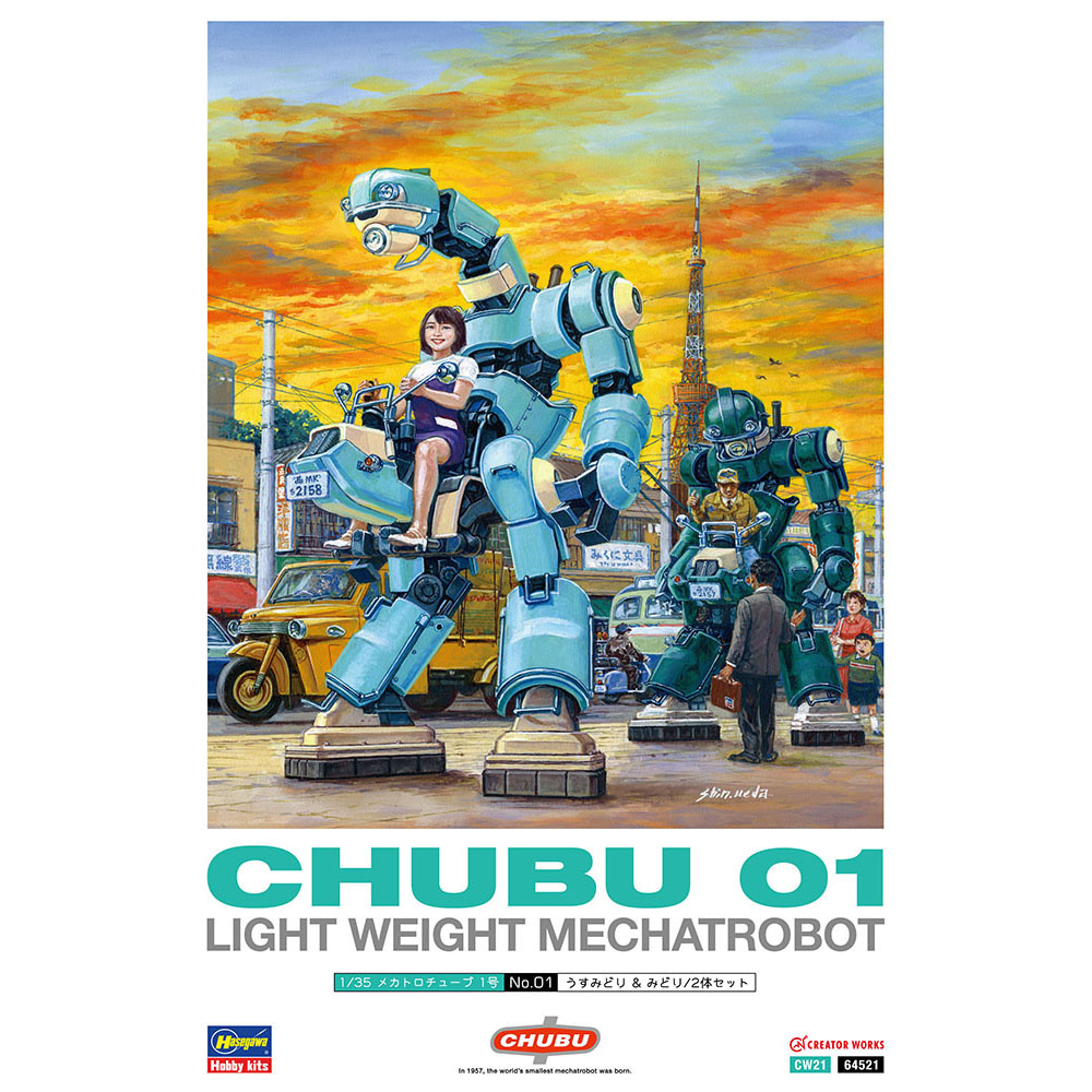 64521 Hasegawa 1/35 CHUBU 01 