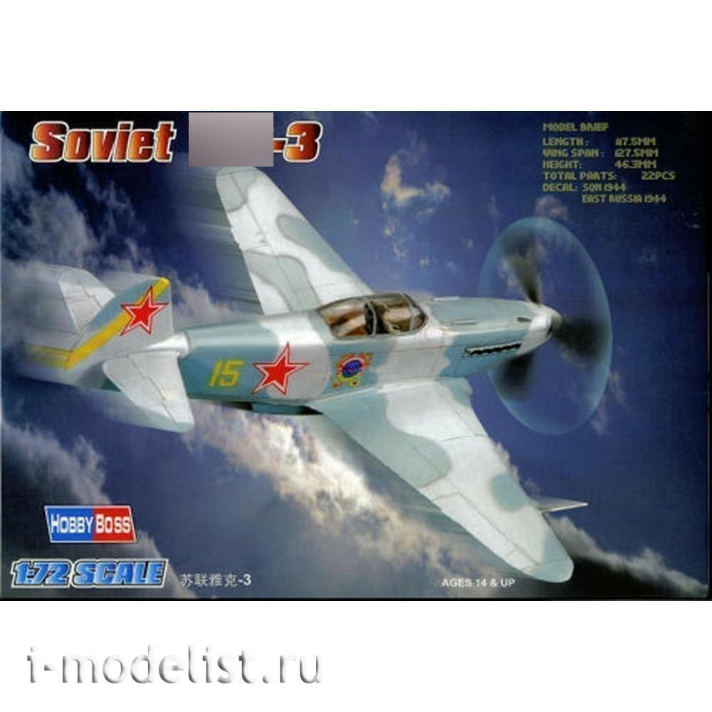 80255 Hobby Boss 1/72 Soviet Yakovlev-3 Aircraft