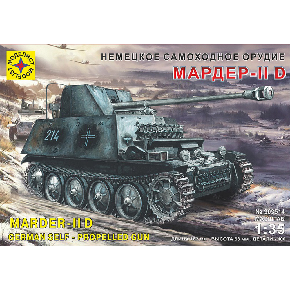 303514 Modeler 1/35 German self-propelled gun Marder II D