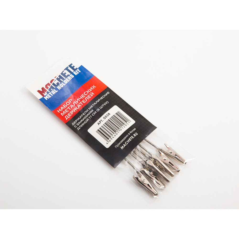 0558 Machete Set of Metal holders