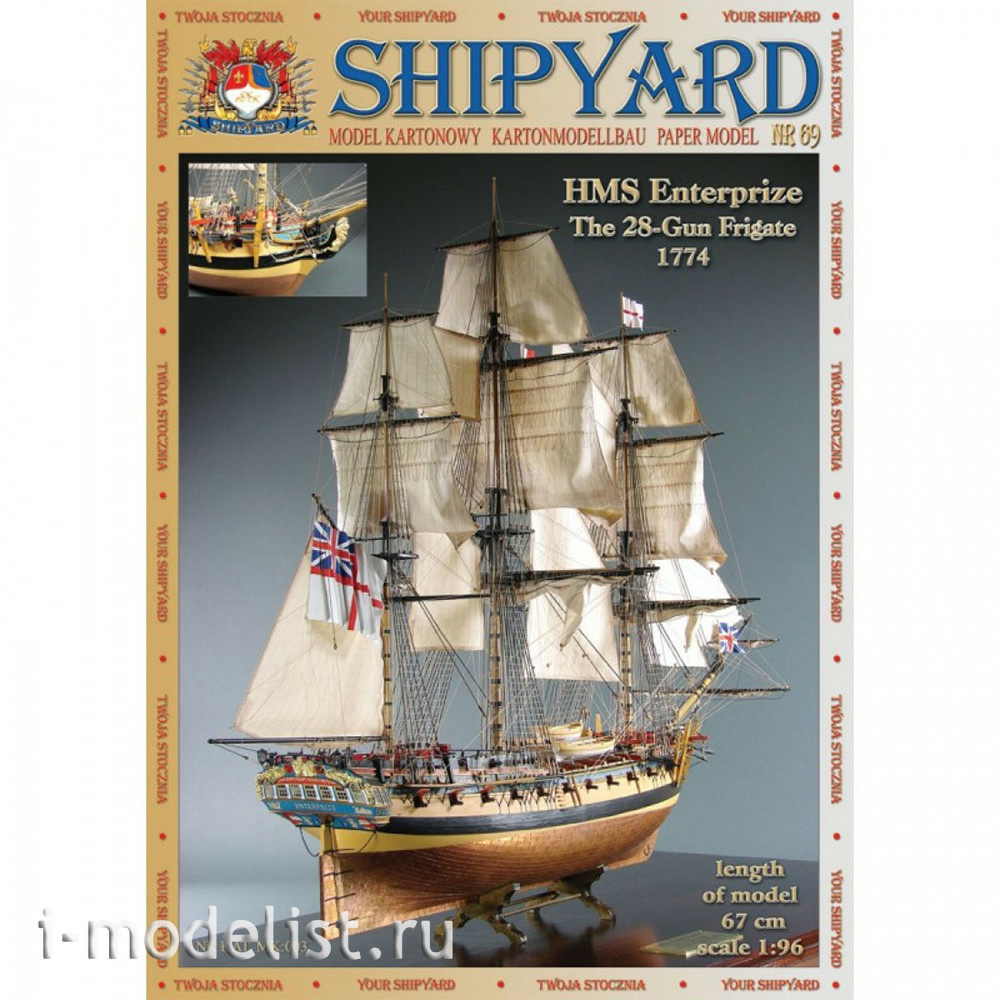 S069 Shipyard 1/96 HMS Enterprize