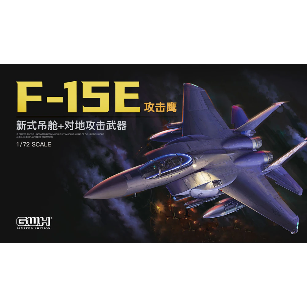 L7209 Great Wall Hobby 1/72 F-15E Fighter-bomber with GBU-39 aerial bomb